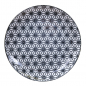 Preview: Nippon Black 4 Plate Set at Tokyo Design Studio (picture 5 of 6)
