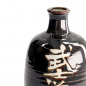 Preview: Art.-Nr. 21761 Sake Flasche Deco,16.5cm Schwarz (Bushido) bei Tokyo Design Studio (Bild 3 von 6)