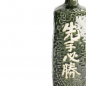 Preview: 21cm Sake Flasche Deco bei Tokyo Design Studio (Bild 3 von 8)