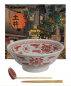 Preview: Mixed Bowls Beni Ran Ramen Bowl in Gift Box at Tokyo Design Studio (picture 1 of 3)