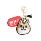 Preview: Shiba-Dog Face Aufnäher Schlüsselanhänger bei Tokyo Design Studio (Bild 1 von 3)