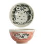Preview: Kawaii Owl Reis-Schale bei Tokyo Design Studio (Bild 1 von 5)