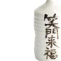 Preview: 20cm Weiß (Shomon Raifuku) Sake Flasche Deco bei Tokyo Design Studio (Bild 4 von 8)