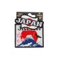 Preview: 2-Way Patch Japan Flag Multi-colour, Felt