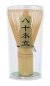Preview: Bamboo Matcha Besen (Chasen) bei Tokyo Design Studio (Bild 1 von 2)