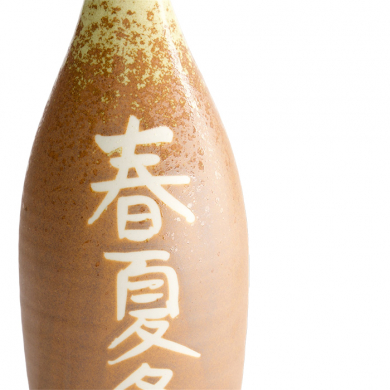 23 cm Brown (Akinai) Sake Bottle Deco at Tokyo Design Studio (picture 3 of 6)