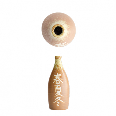 23cm Braun (Akinai) Sake Flasche Deco bei Tokyo Design Studio (Bild 5 von 6)