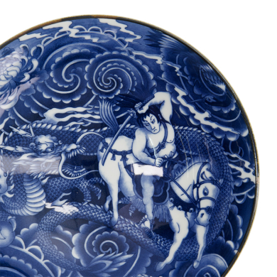 TDS, Bowl, Yakuza, Dragon, Blue/White, Ø 25.2x7.7cm 1600ml, Item No. 33342