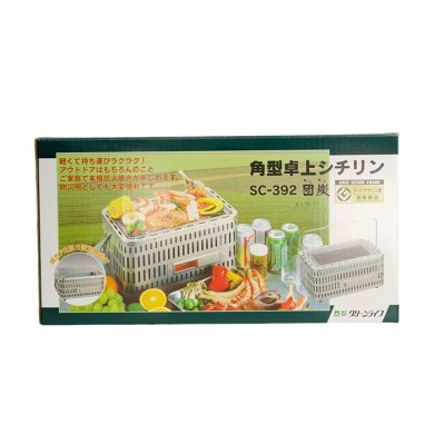Konro-Grill Tabletop, Eisen, 39 &times; 25 &times; 19,6 cm, Art.-Nr. 22190
