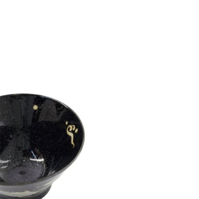 Rice Bowl Kawaii Black Whale, Porcelain, Ø 16 cm, Item No. 33946