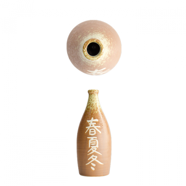 23cm Braun (Akinai) Sake Flasche Deco bei Tokyo Design Studio (Bild 5 von 6)