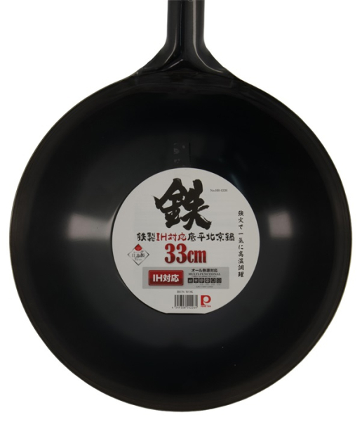 Ø 33 cm Wok Pan at Tokyo Design Studio (picture 2 of 3)