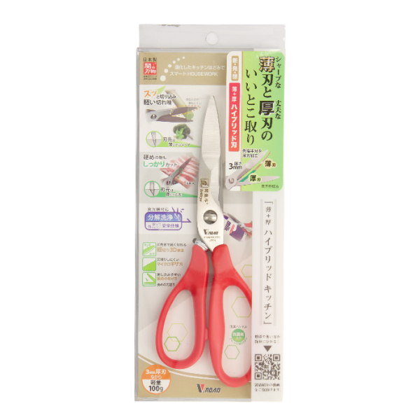 TDS, Kitchen Stainless Steel Scissor, 210mm, Kitchenware, Item No. 20310