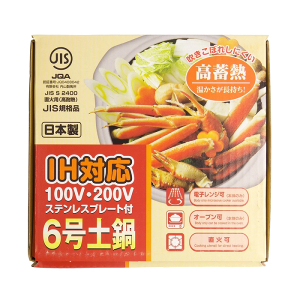 Mishima Donabe Earthen IH Kasserolle bei Tokyo Design Studio (Bild 4 von 4)