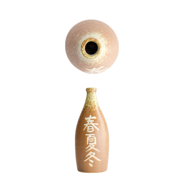 23cm Braun (Akinai) Sake Flasche Deco bei Tokyo Design Studio (Bild 5 von 6)