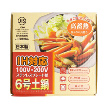 Mishima Donabe Earthen IH Kasserolle bei Tokyo Design Studio (Bild 4 von 4)