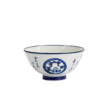 Kawaii Reis-Schale bei Tokyo Design Studio (Bild 4 von 7)