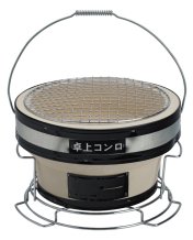 TDS, Konro Grill Yuka, Kitchenware, 28 x H 18.5 cm, Art.-Nr. 18362
