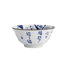 Nippon Blue Tayo-Schale bei Tokyo Design Studio (Bild 4 von 6)