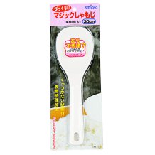 TDS, Spatula, Kitchenware, 30 cm, Item No. 4645